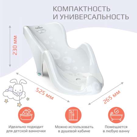 Горка KidWick Аква Мини белый