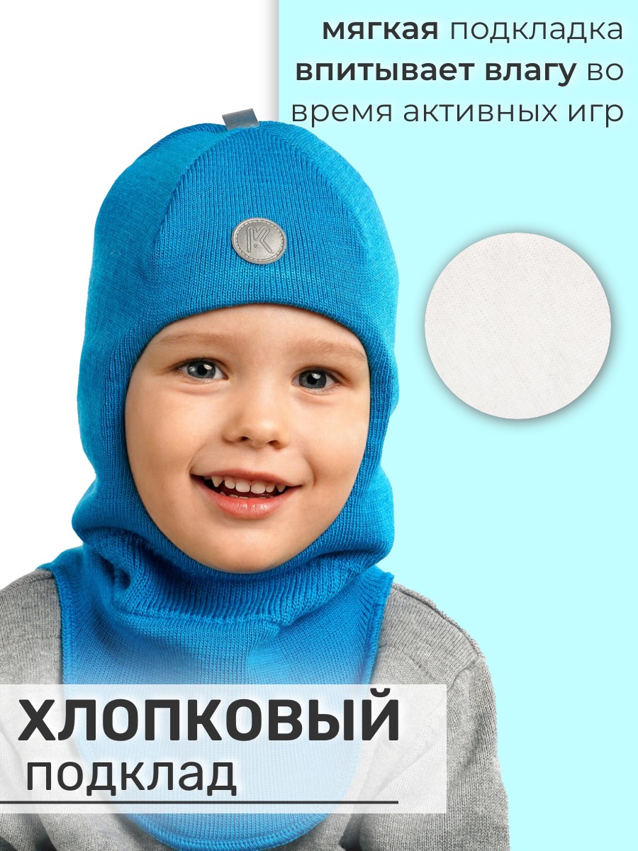 Шапка-шлем ПриКиндер U-Sp22547 Цвет: Морской - фото 7
