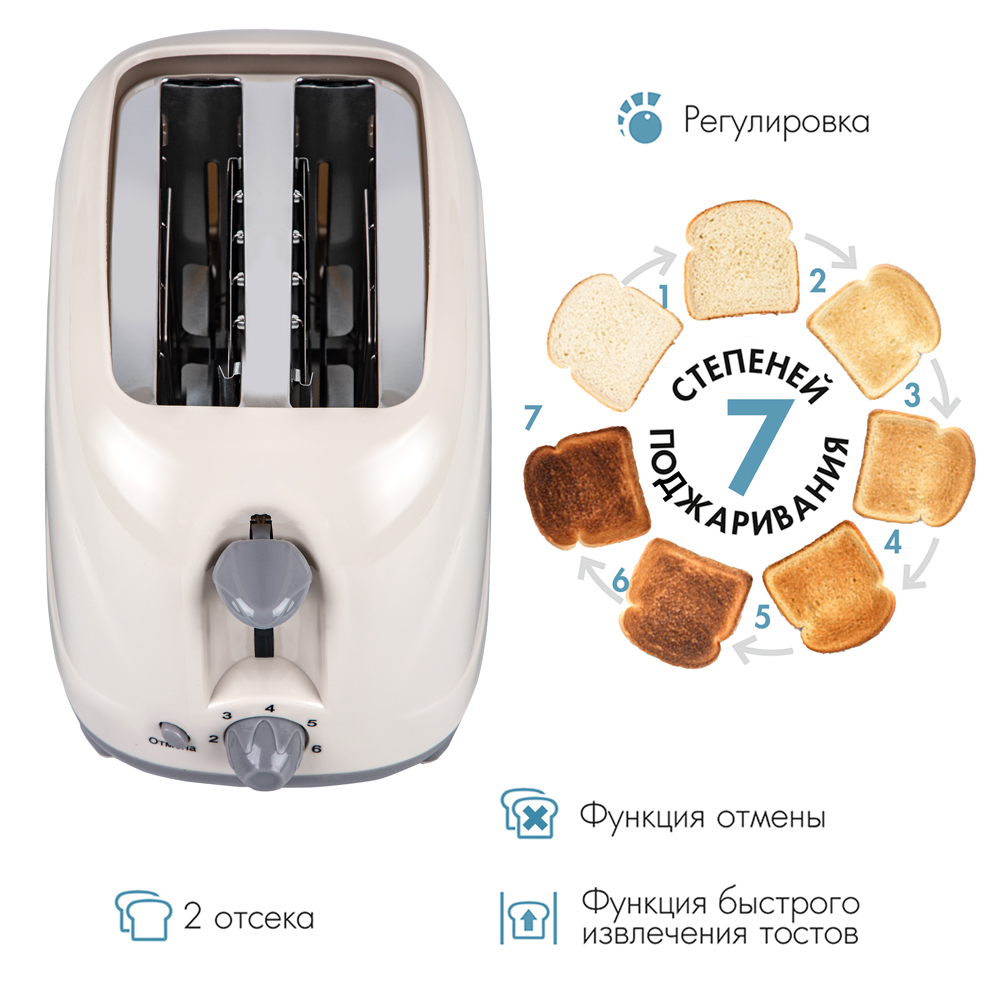 Электрический тостер ENDEVER SkyLine ST-108 - фото 1