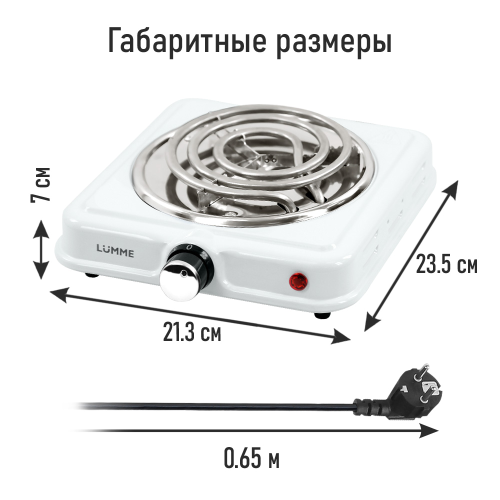 Электрическая плитка LUMME LU-HP3703A - фото 6
