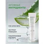Крем Sesderma HIDRALOE 15 мл