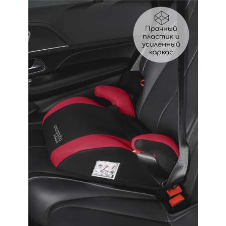 Автокресло Amarobaby Enjoy 3 (22-36 кг) красный