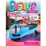 Каталка BRADEX