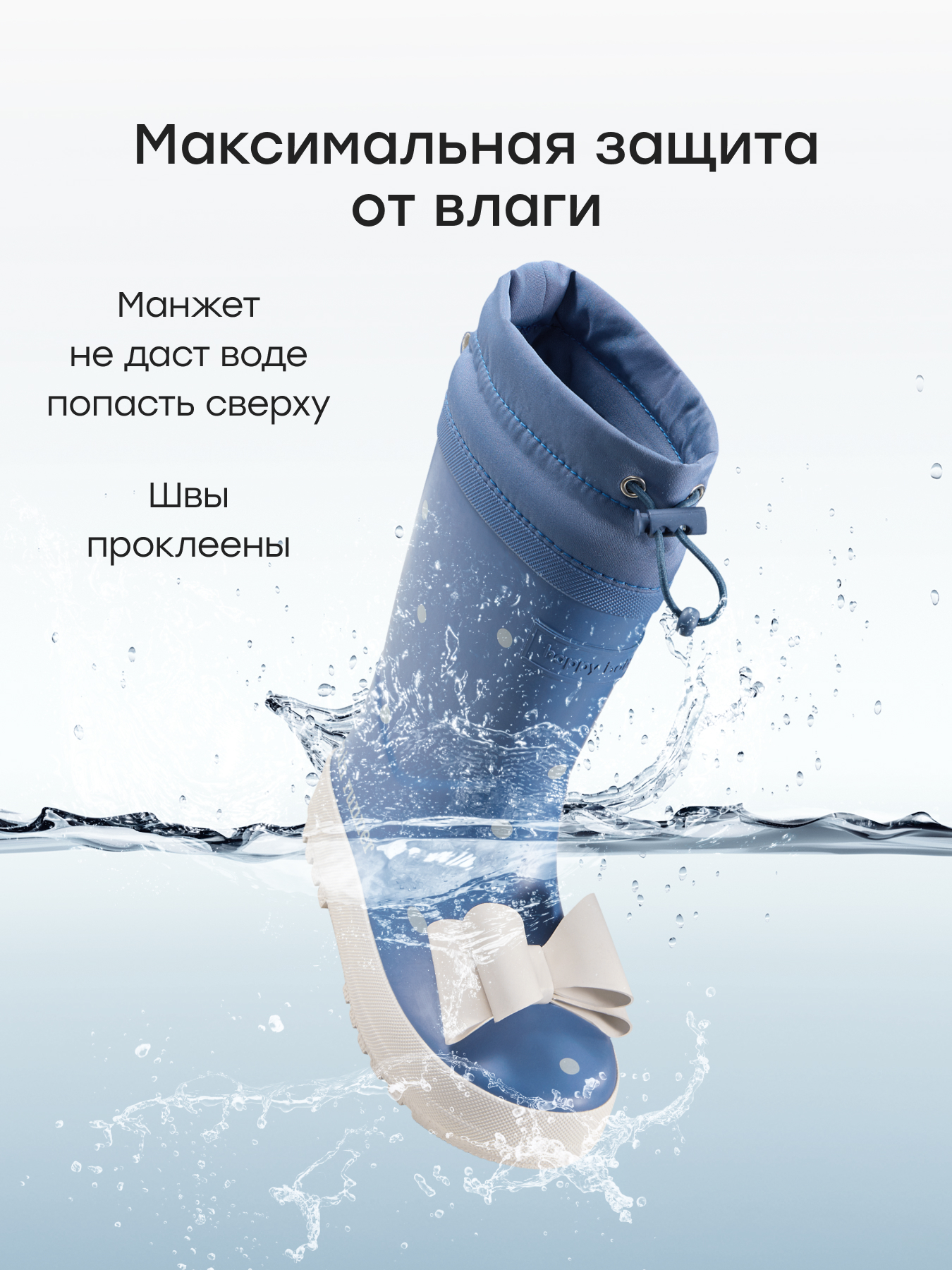 Резиновые сапоги Happy Baby 86574_light-blue - фото 4