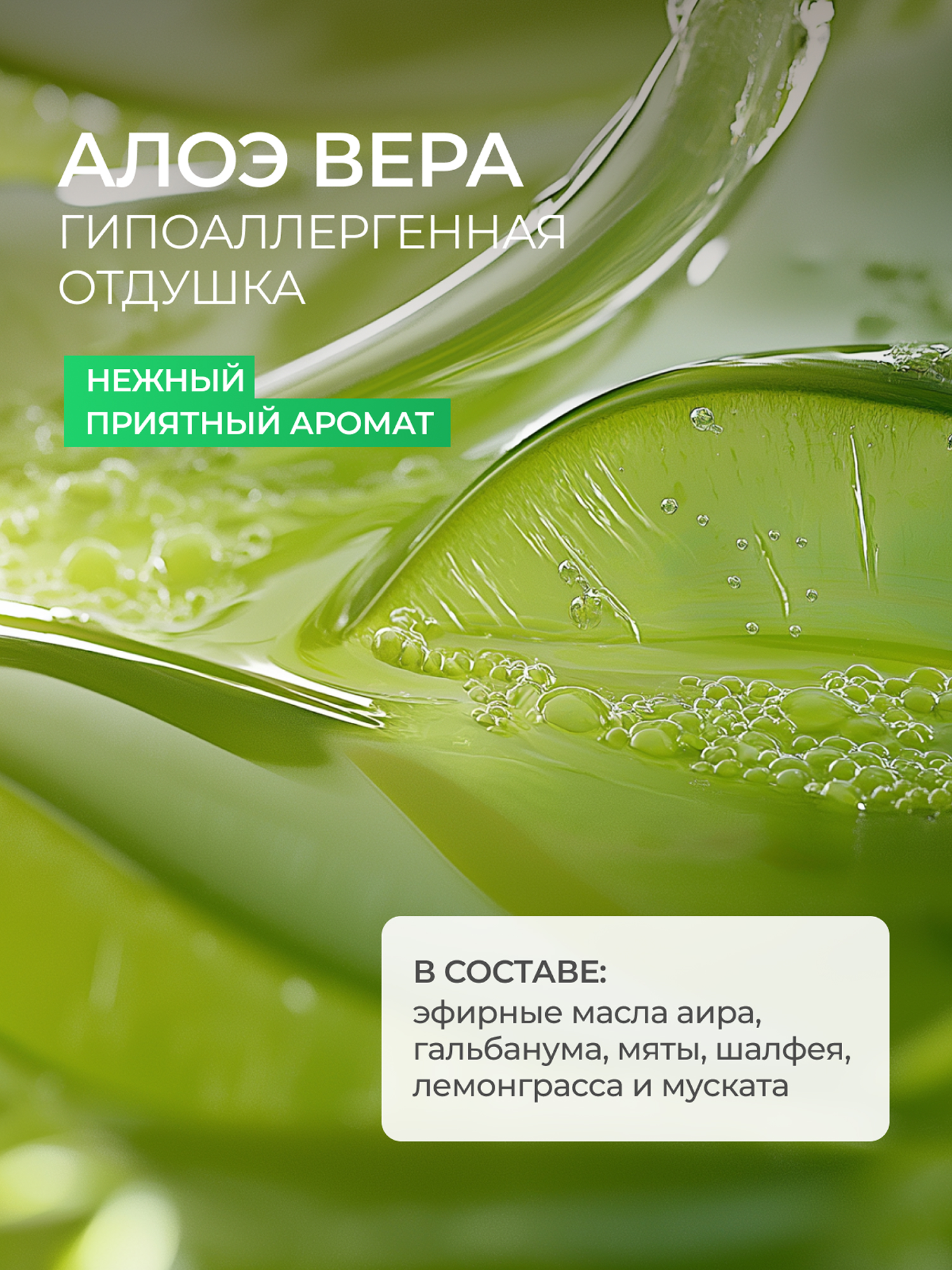 Средство для мытья посуды Synergetic Алоэ Лимон 5000 мл 2 упак. - фото 6