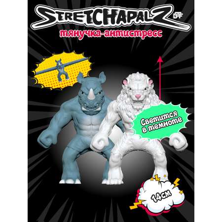 Фигурка Stretchapalz