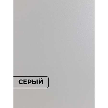 Полка СОТЕРА Эверест серый