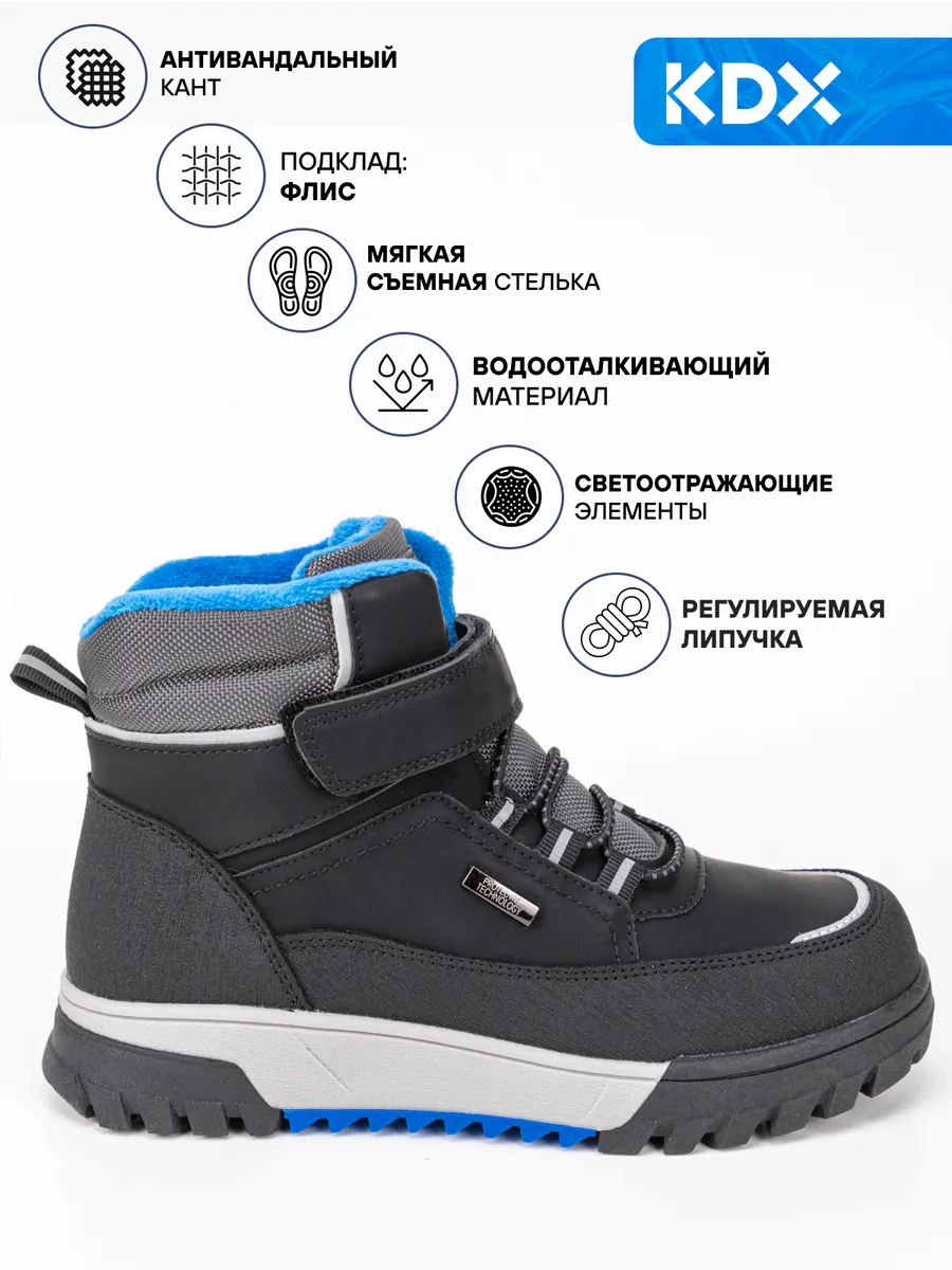 Ботинки KDX SKY-47 black - фото 5