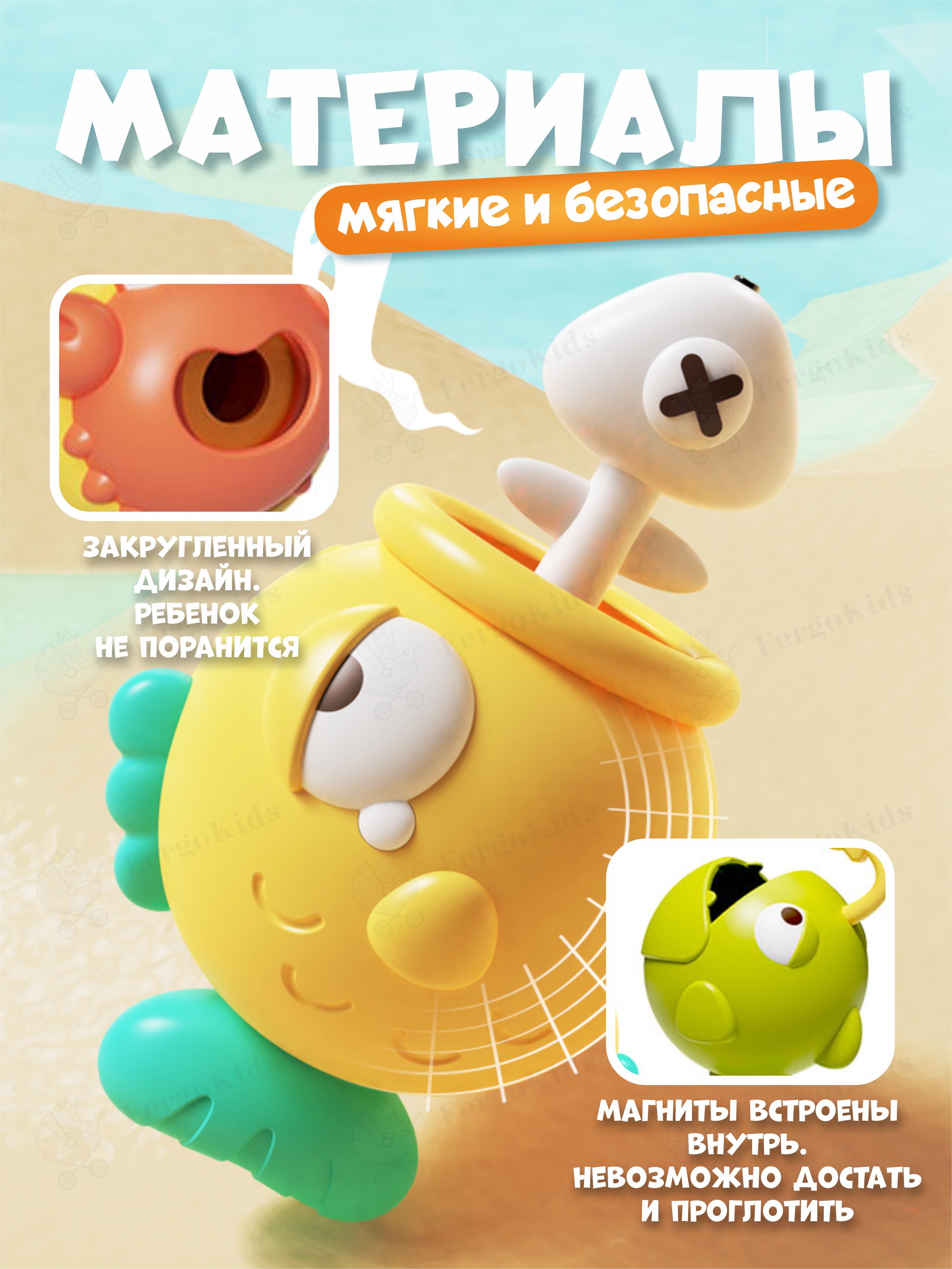 Игрушка FergoKids рыбалка - фото 6