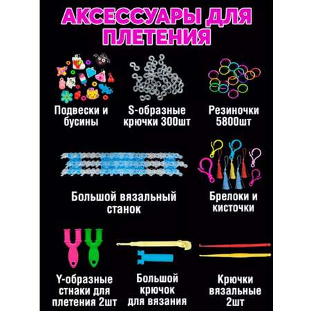 Набор для творчества Color Kit плетение