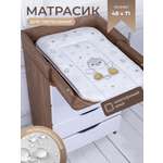 Матрас для пеленания Sweet Baby 48x71 пингвин серый