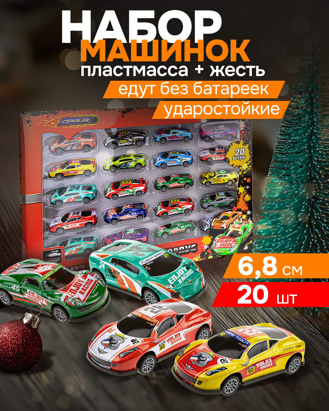 Игровой набор 1TOY Т21564 - фото 6