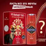 Набор средств Old Spice Captain 250 мл