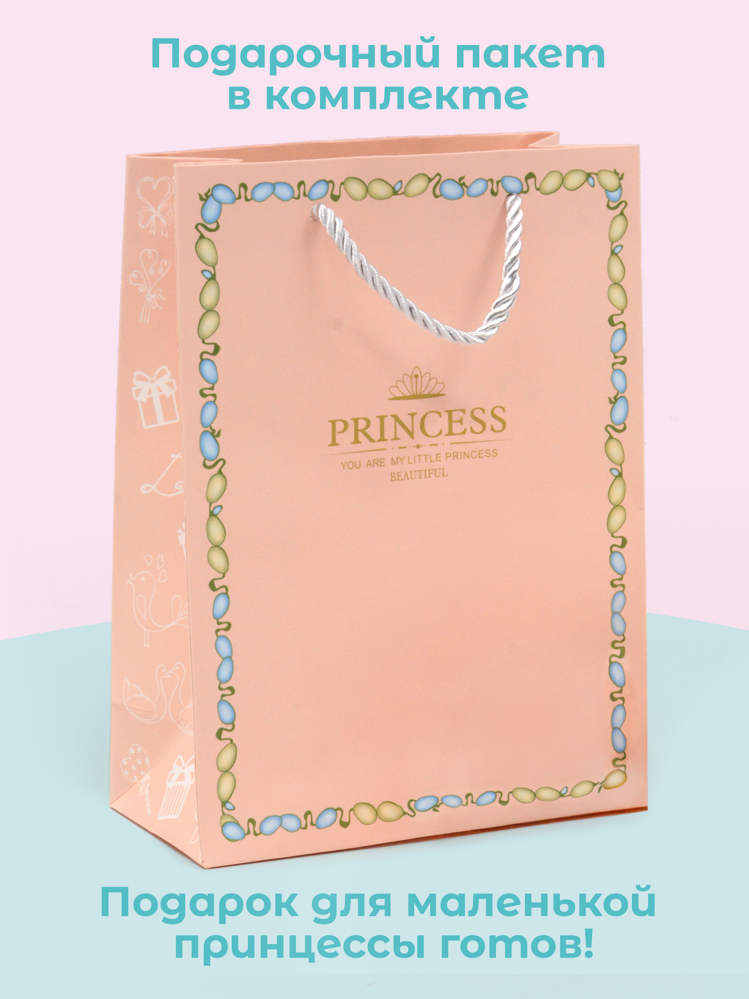 Набор для творчества Madliani сборка - фото 9