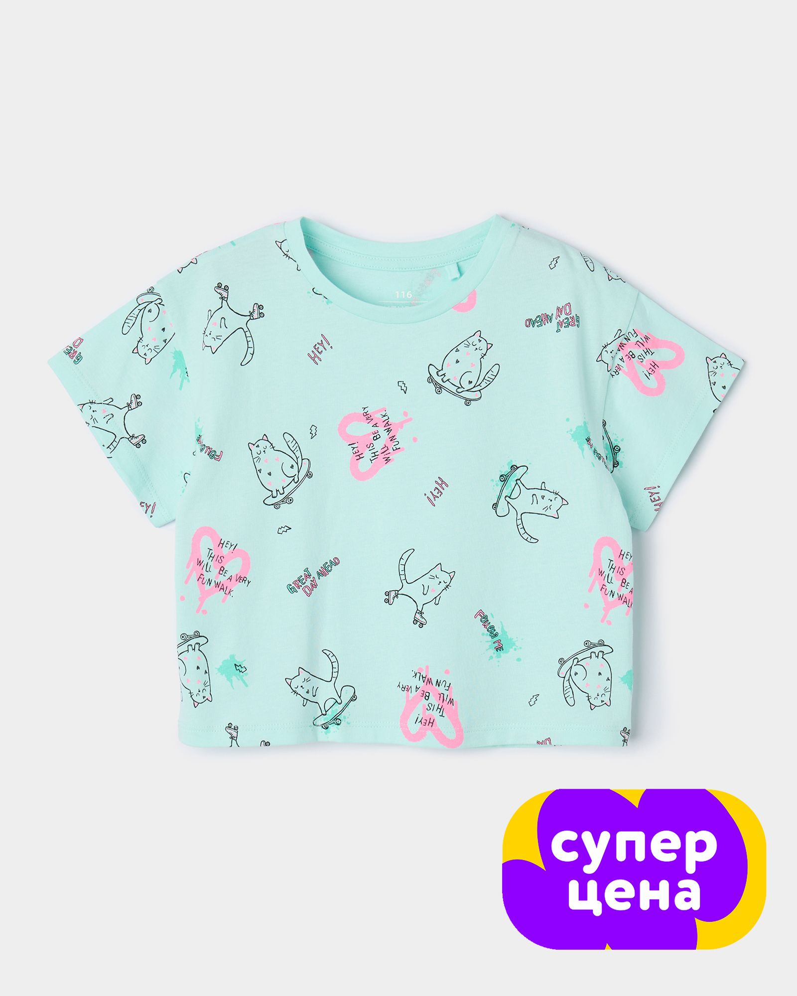 Футболка Futurino PG-SS26-04-6FUkg-44 - фото 1