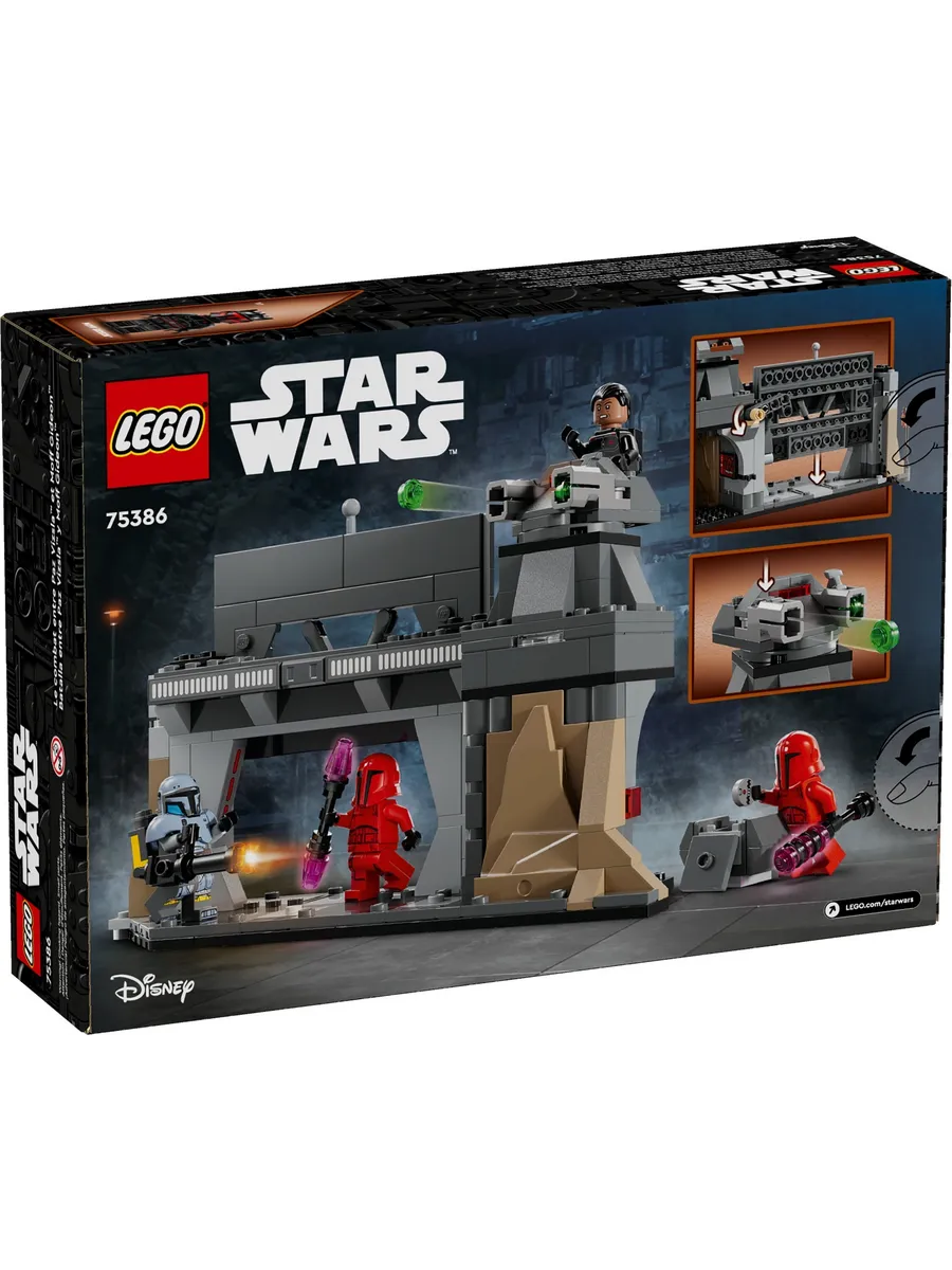 Конструктор LEGO Star Wars 289 дет. - фото 7