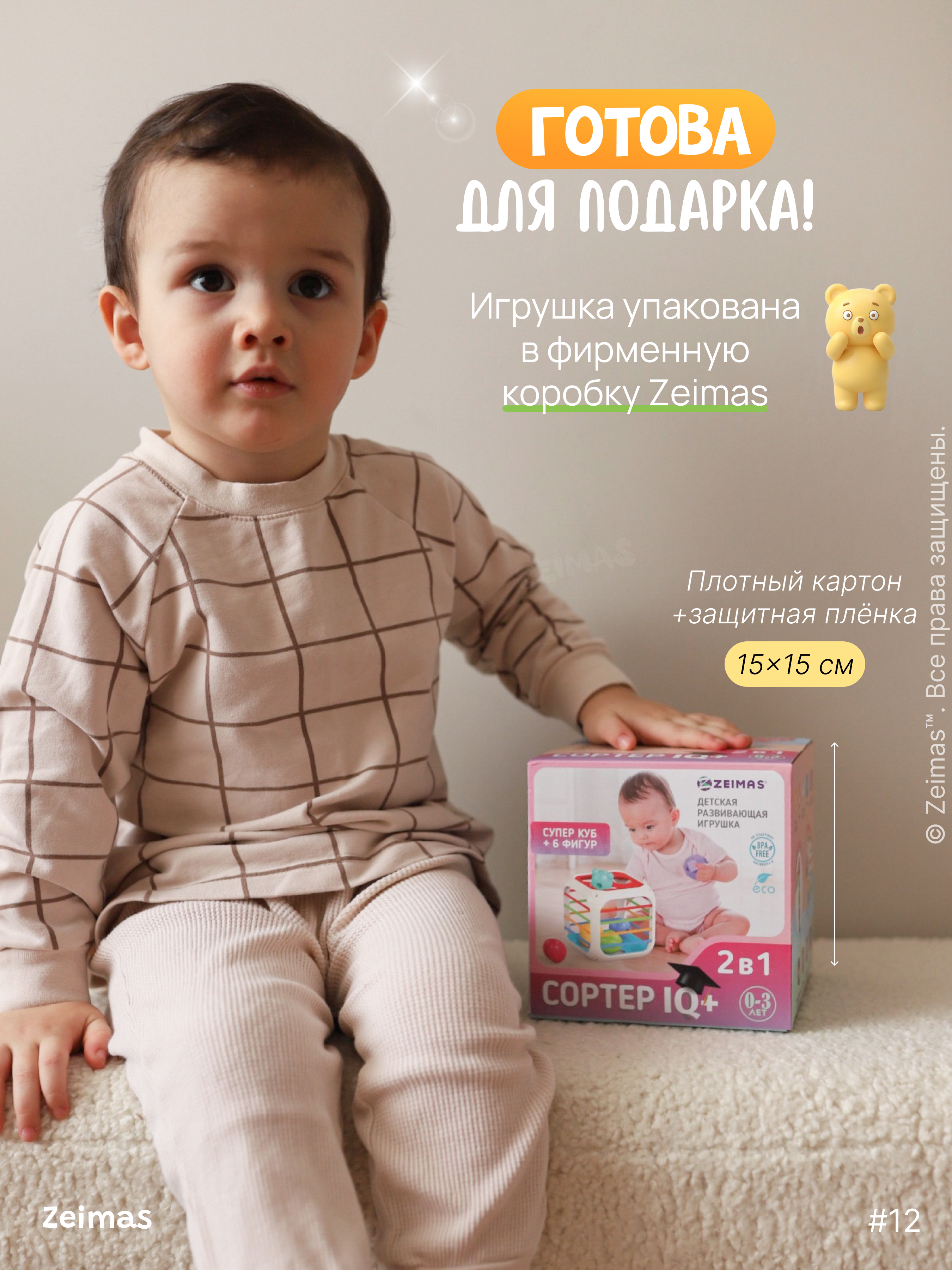 Игрушка Zeimas сортер Монтессори Транспорт - фото 11