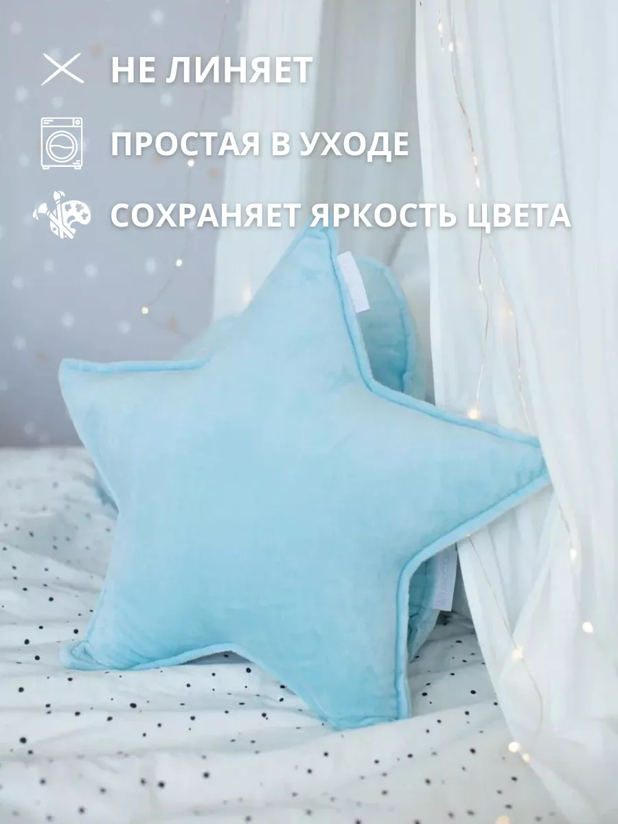 Подушка декоративная COROCOCO Звезда небесная 45 x 45 см 1 шт. - фото 3