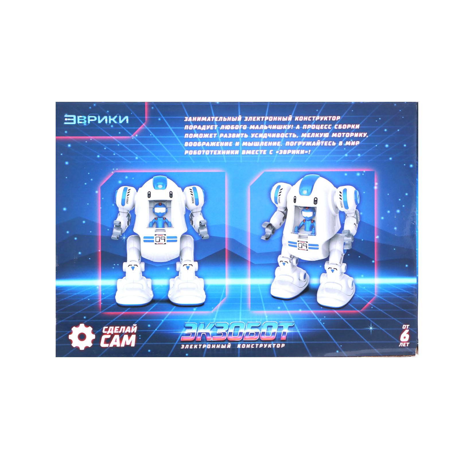 Конструктор Эврики - фото 2