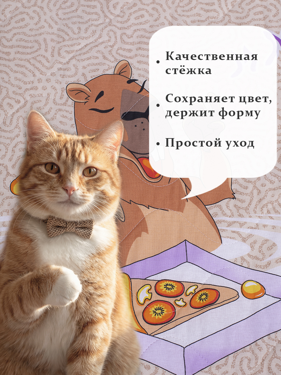 Покрывало MILANIKA Капибара 150 x 215 см хлопок - фото 3