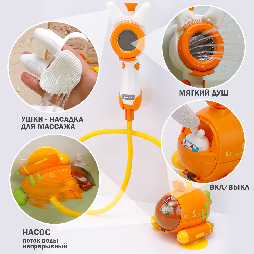 Игрушка TIPTOPOLIS Батискаф - фото 2
