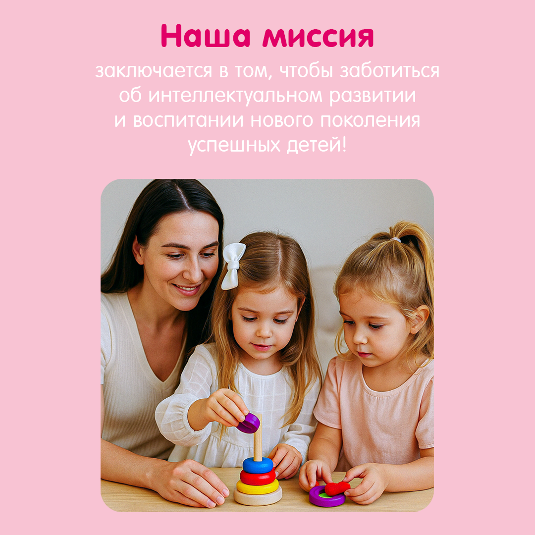 Игрушка Alatoys пазл Фрукты и овощи в ассортименте - фото 7