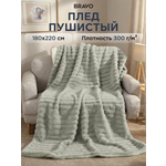 Покрывало BRAVO Волна серо-оливковый 180 x 220 см велсофт