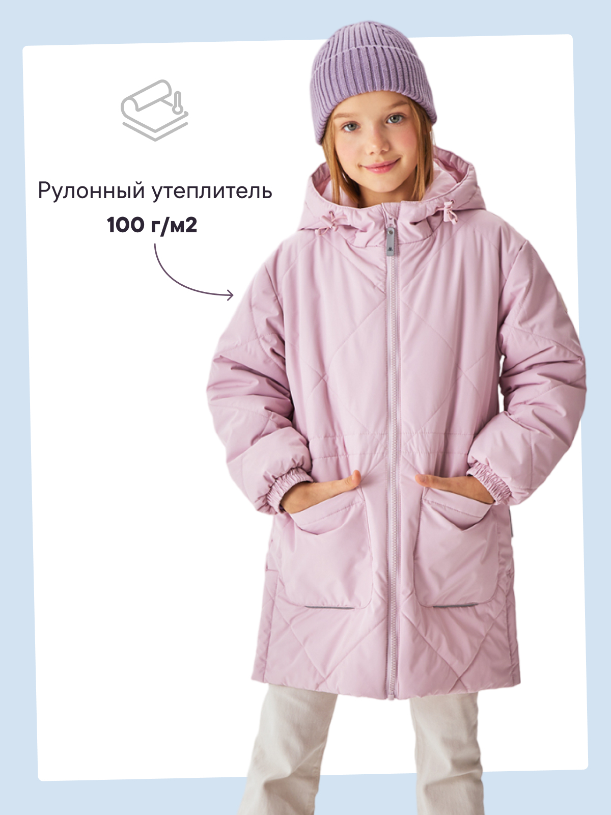 Куртка Premont SP414416LIGHTPINK - фото 3