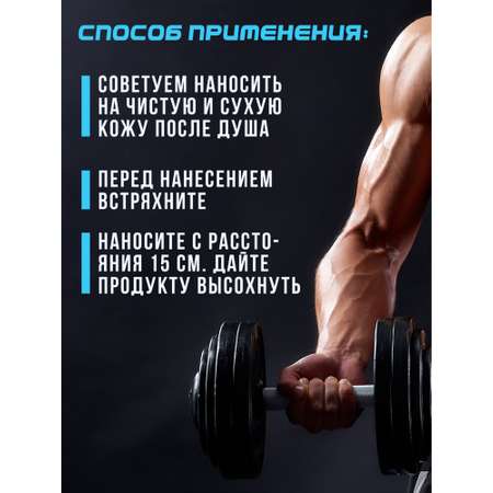 Дезодорант aэрозоль BREEZE Invisible Protection 150 мл
