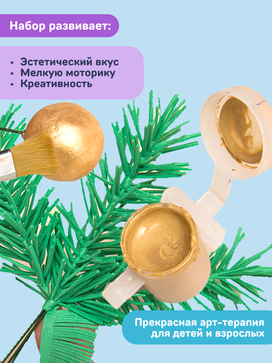 Набор для творчества Волшебная мастерская Венок - фото 6