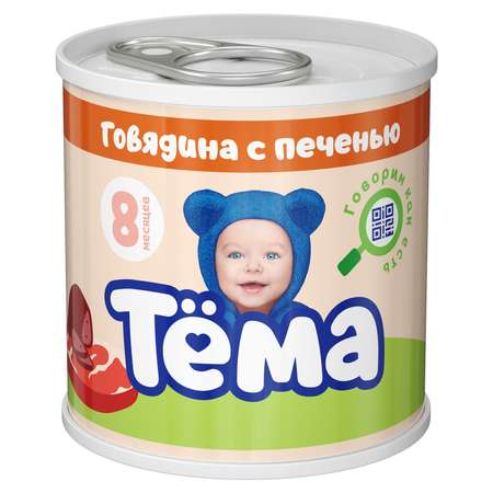 Пюре Тёма Говядина-печень 90г с 8месяцев