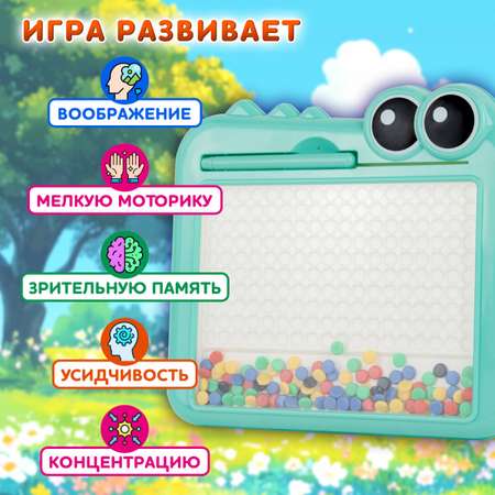 Магнитная мозаика BAMBOX