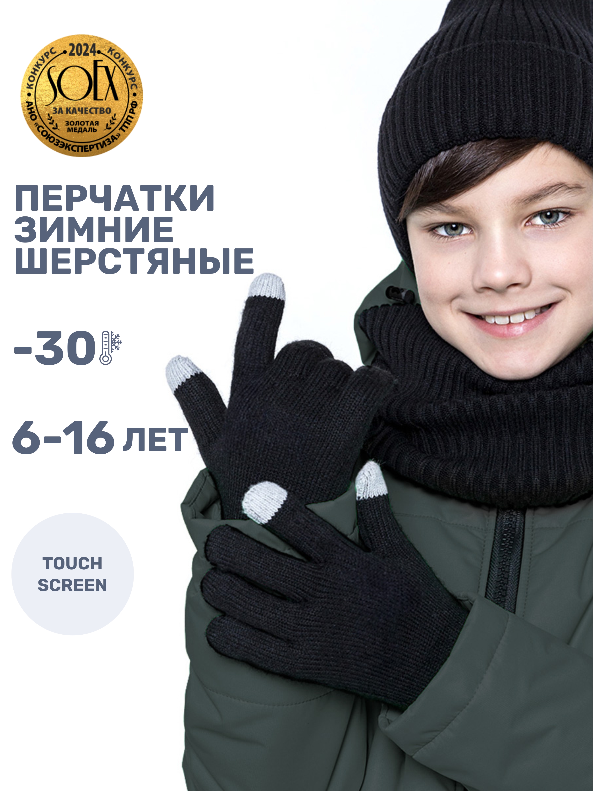 Перчатки NIKASTYLE 15з17124 черный - фото 2