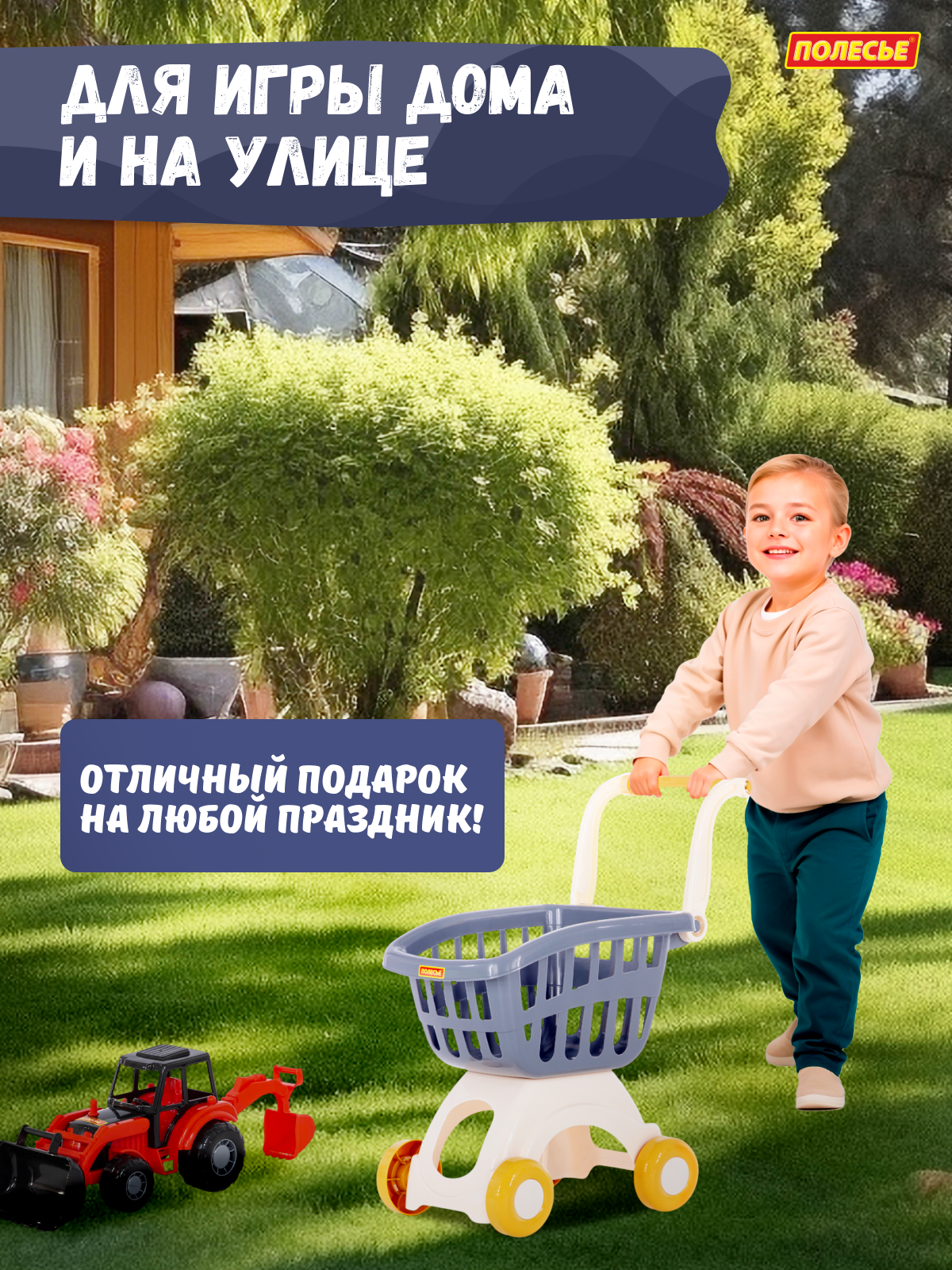 Игрушка Полесье тележка серая - фото 10