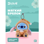 Игрушка мягкая Stitch Foooodies на цепочке коричневый