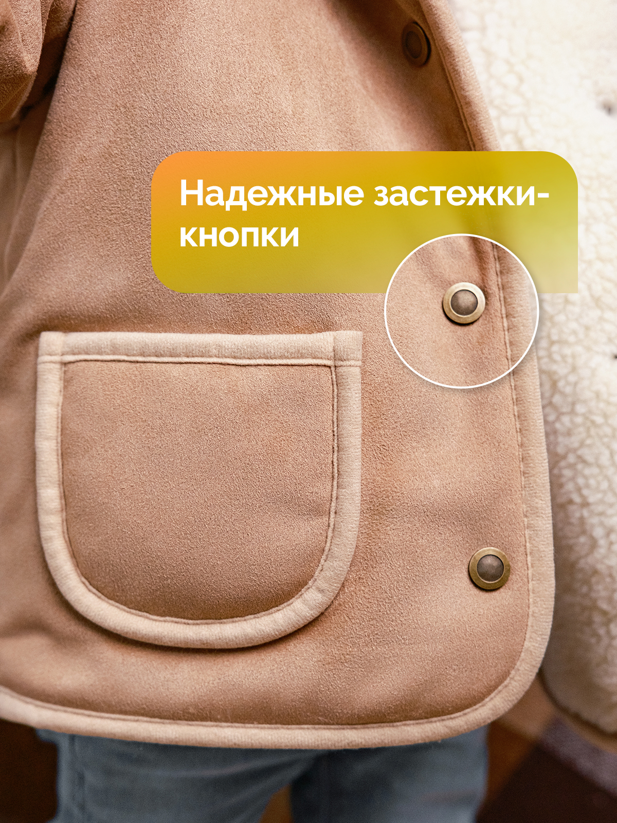 Куртка HOLTY 020610-0117 - фото 9