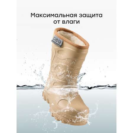 Резиновые сапоги Happy Baby