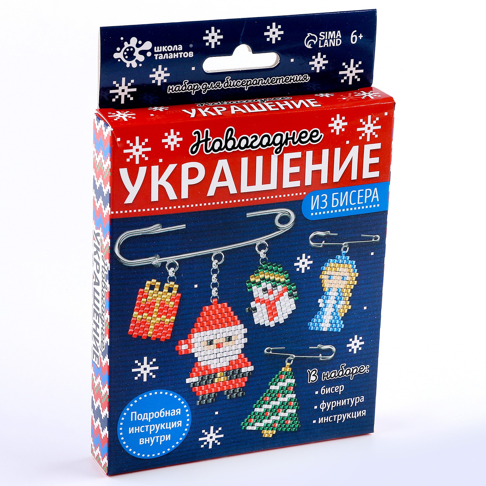 Набор для творчества Школа Талантов бисер - фото 9
