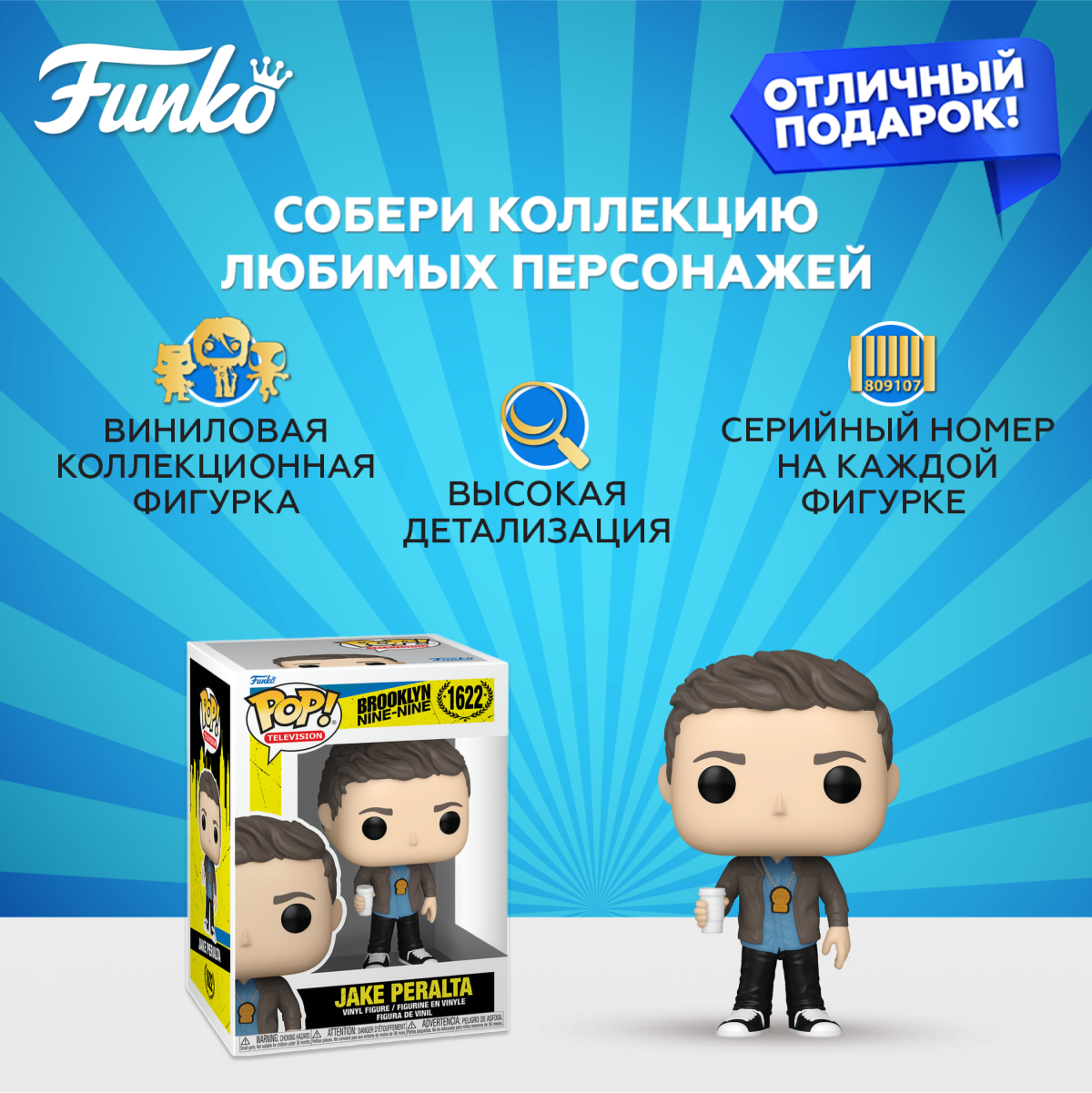 Фигурка Funko POP! - фото 2