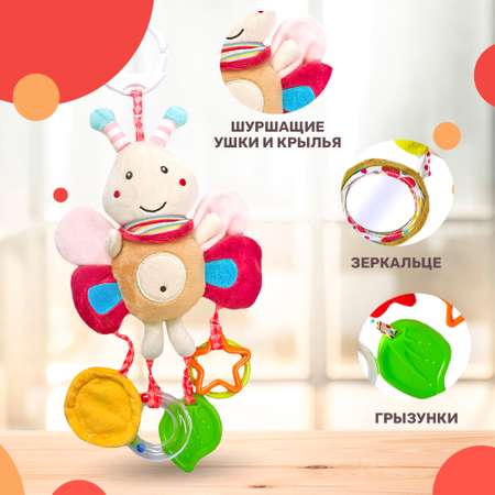 Игрушка SHARKTOYS подвеска
