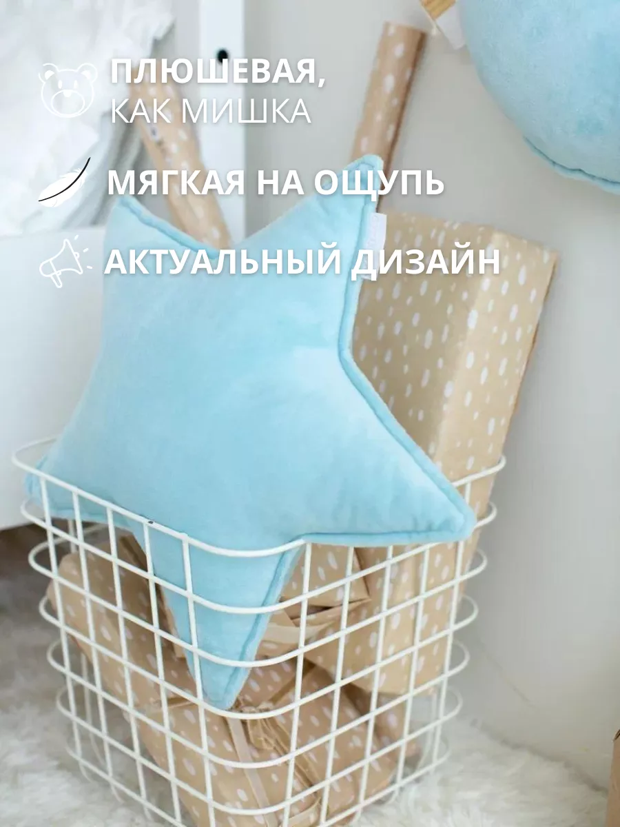 Подушка декоративная COROCOCO Звезда небесная 45 x 45 см 1 шт. - фото 2
