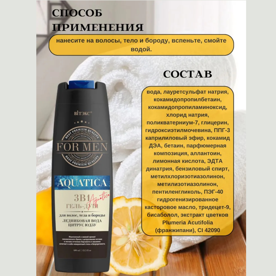 Гель BIELITA - фото 2