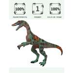 Игровой набор Masai Mara Велоцираптор