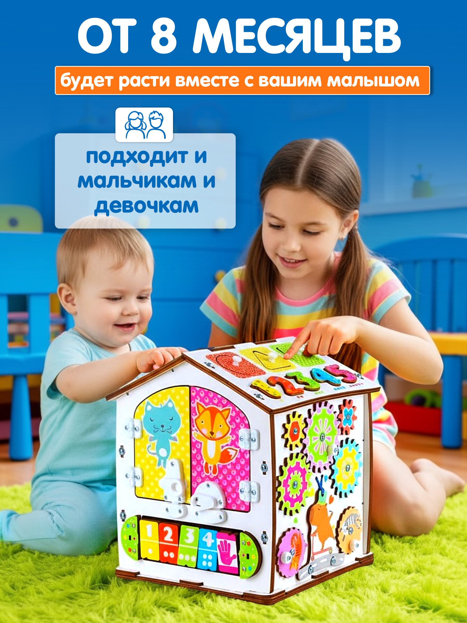 Игрушка tinimini бизиборд Капибара - фото 10