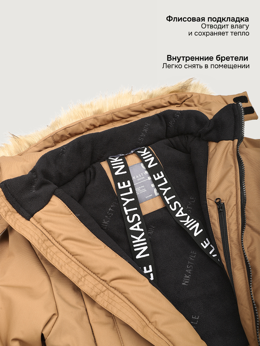 Куртка NIKASTYLE +4з6525 кэмел - фото 7