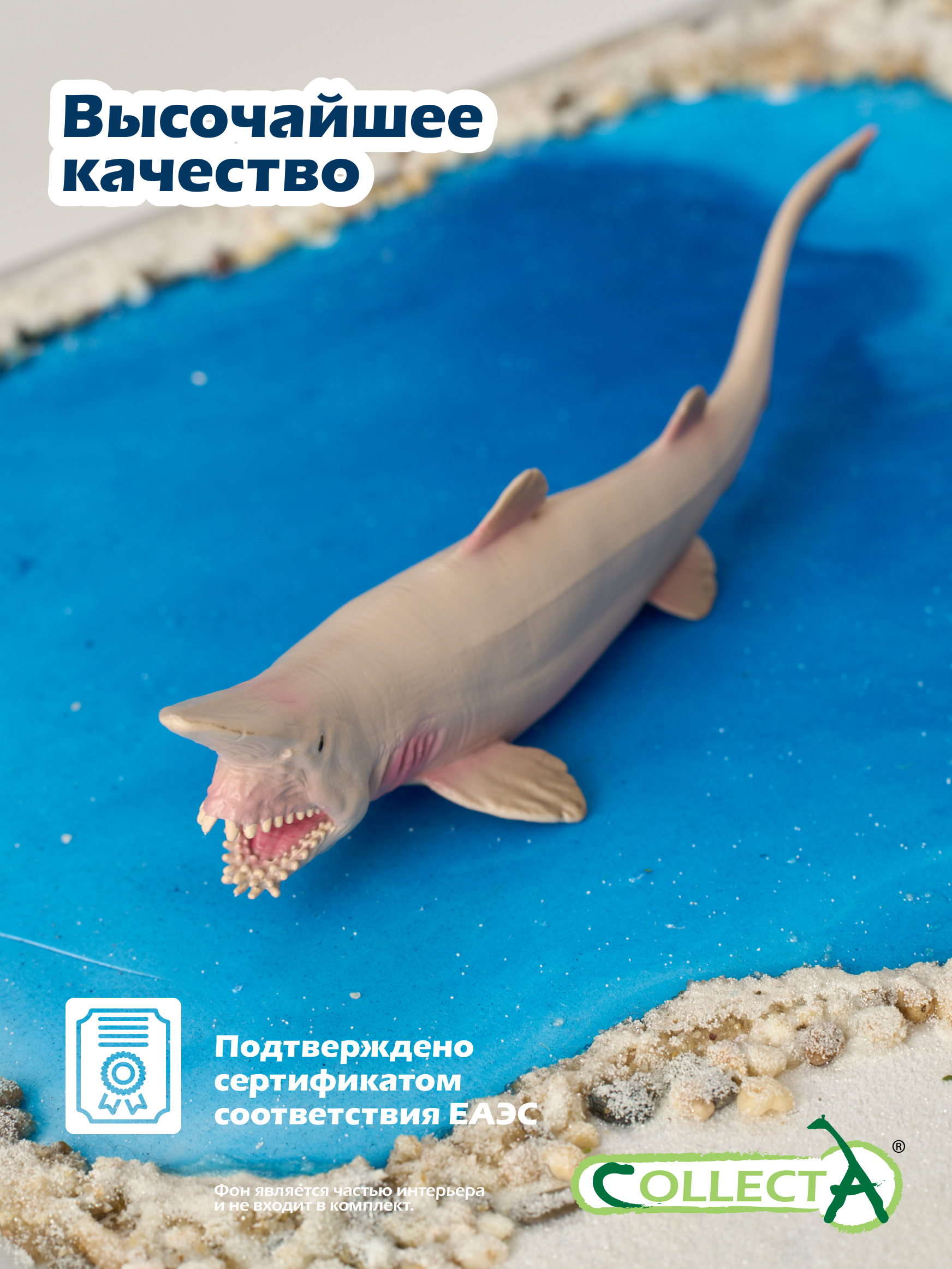 Фигурка Collecta Акула-гоблин - фото 5