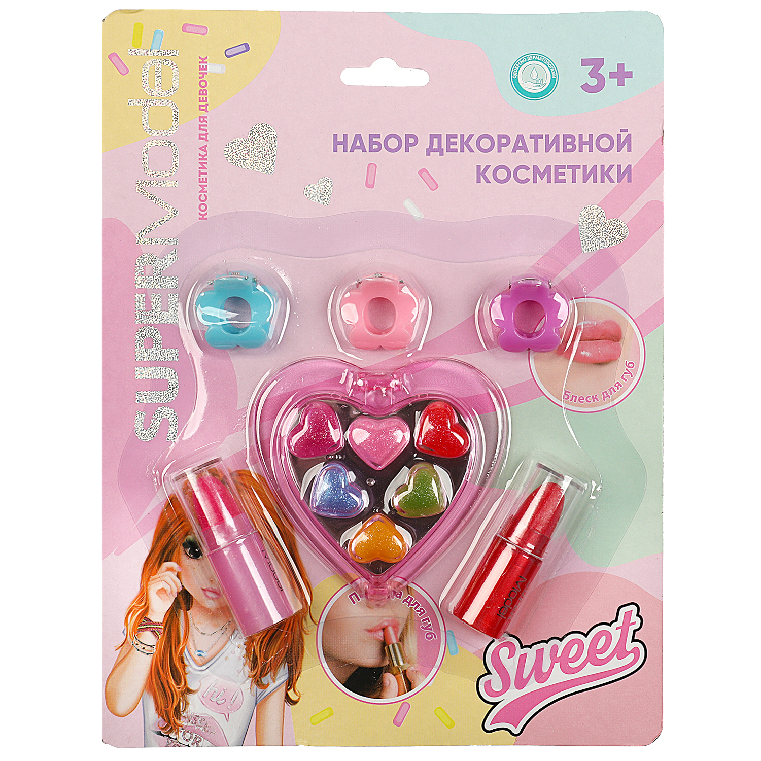 Игрушка Милая леди косметика - фото 1