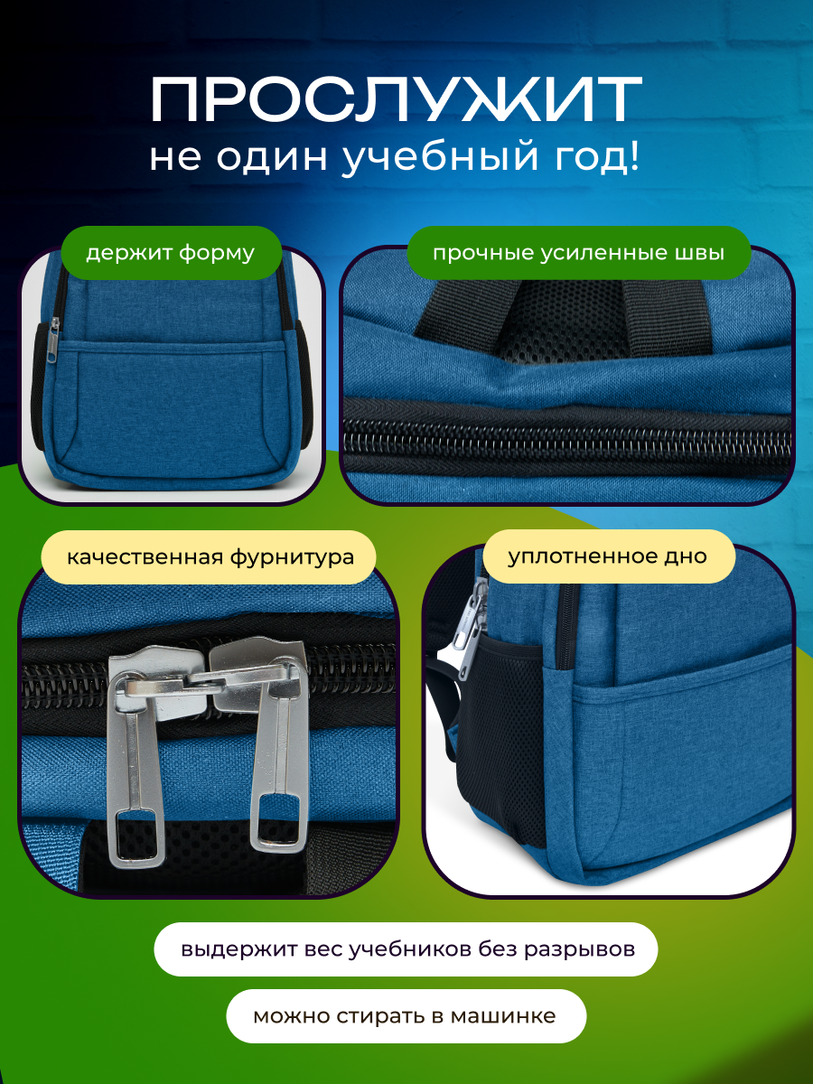 Рюкзак LUXMAN для детей универсальный в ассортименте - фото 2
