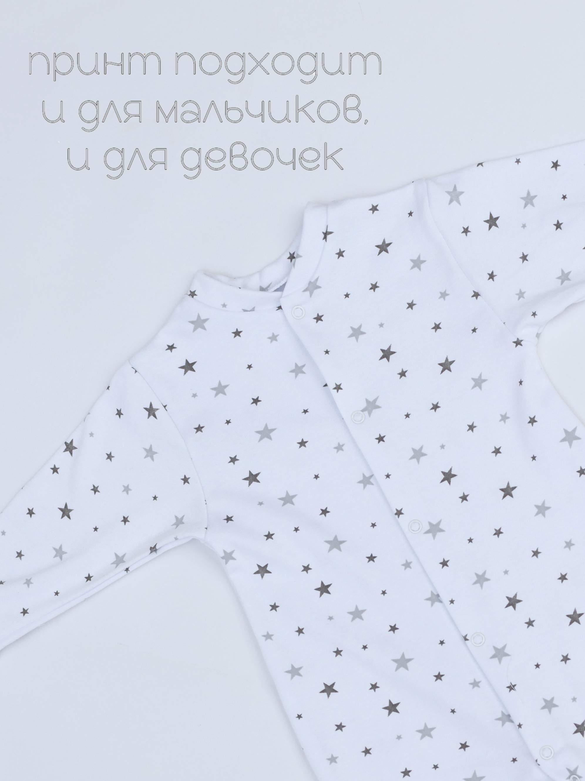 Комбинезон 2 шт VGtrikotazh d4630 - фото 5