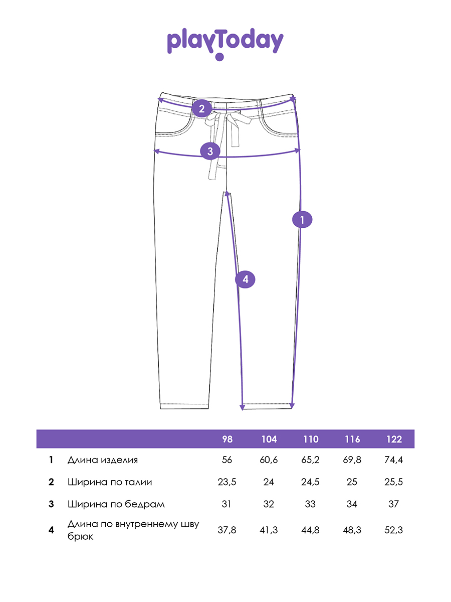 Джинсы PlayToday 12622333 - фото 5